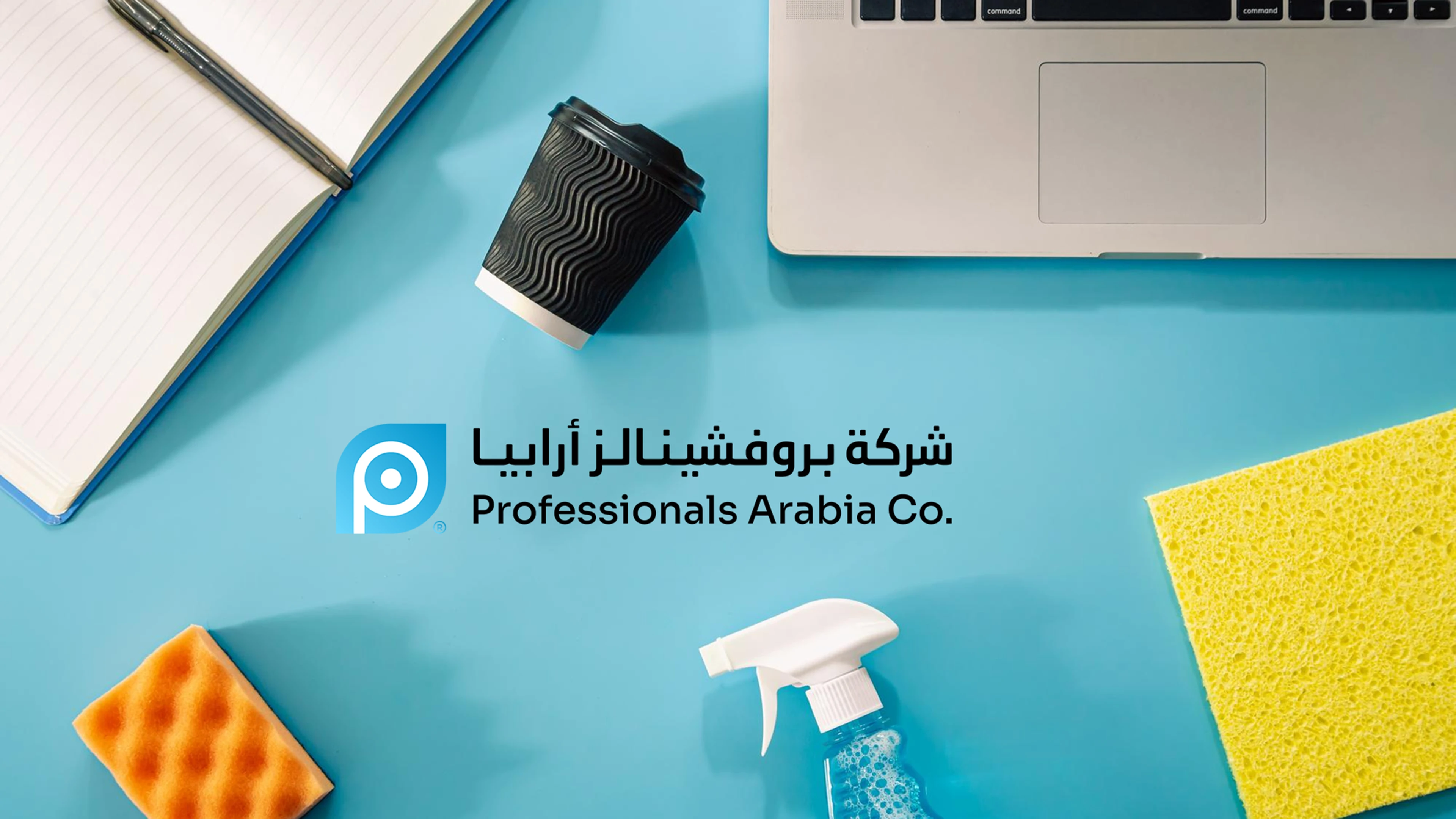 About PCM Saudia Arabia